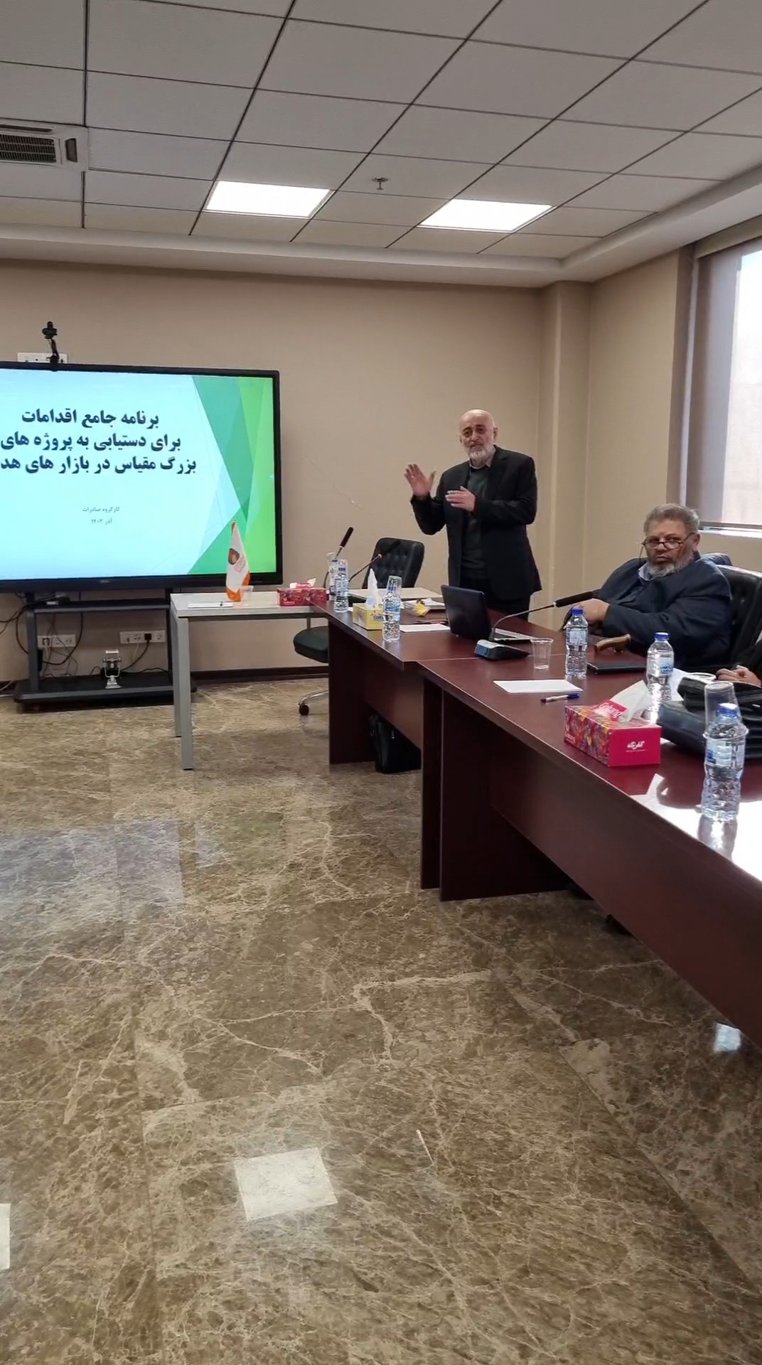 سومین نشست کارگروه صادرات انجمن ملی شرکت های صنایع پیشرفته و دانش بنیان صنعت و معدن سومین نشست کارگروه صادرات انجمن ملی شرکت های صنایع پیشرفته و دانش بنیان صنعت و معدن